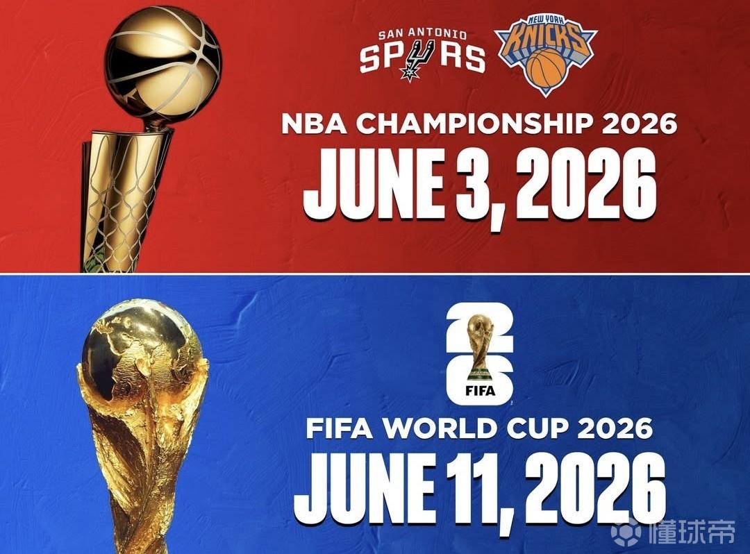NBA总决赛已铁定撞车世界杯,若打到G6将撞车阿根廷小组赛首轮